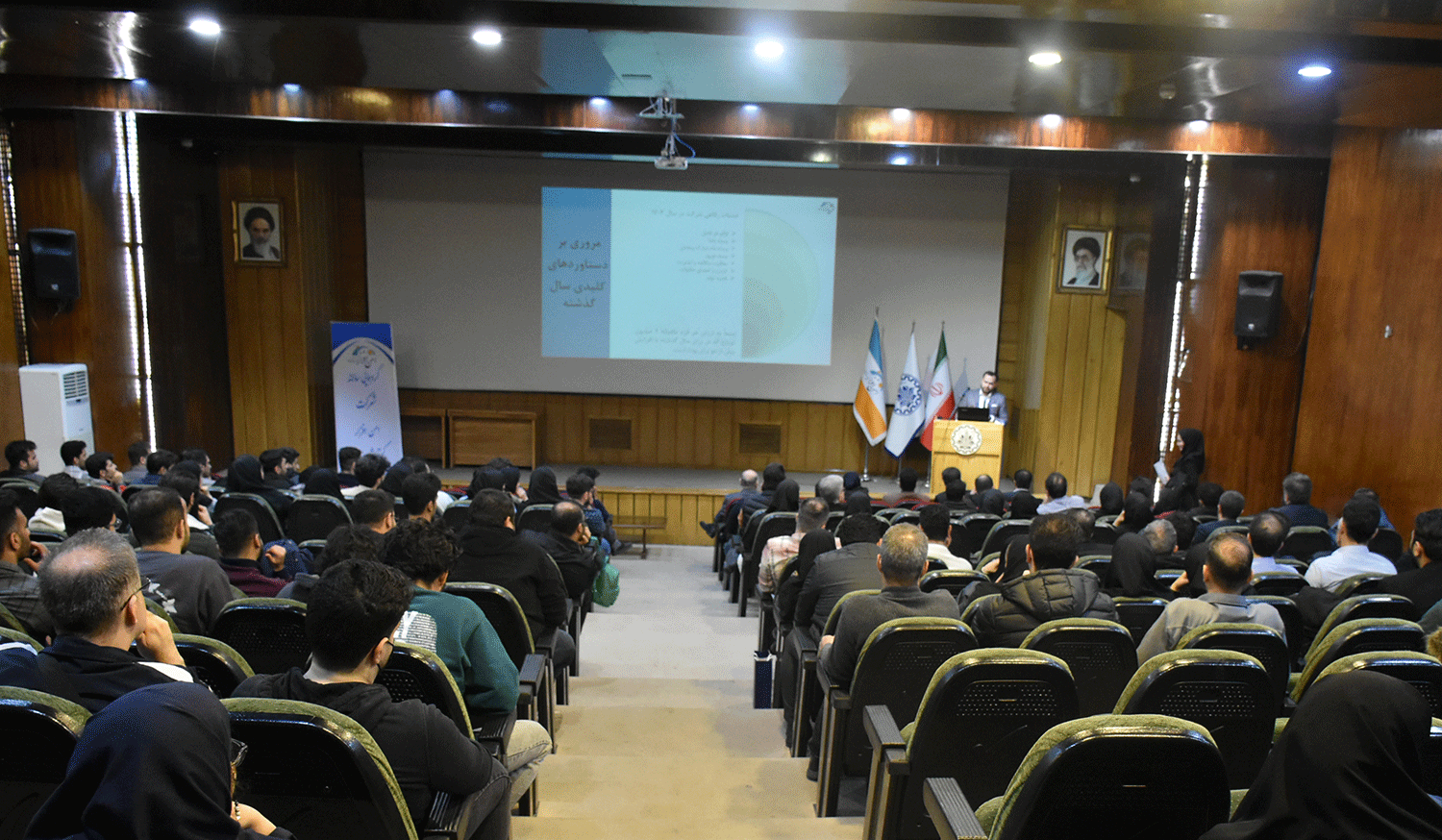 برگزاری گردهمایی سالانه شرکت امن افزار گستر شریف